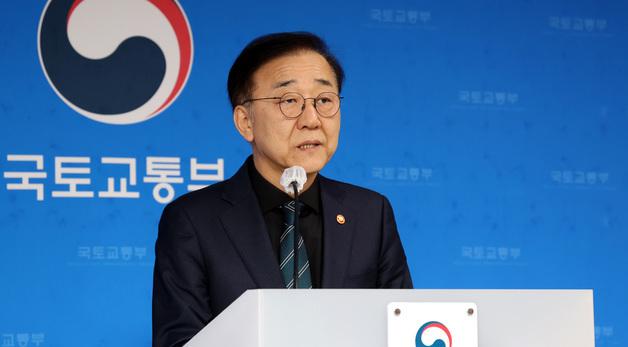 김윤덕 국토장관 "무안공항 참사 유해 추가 발견, 깊이 사과"