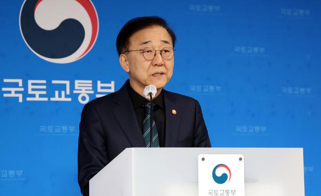 김윤덕 국토장관 "무안공항 참사 유해 추가 발견, 깊이 사과"