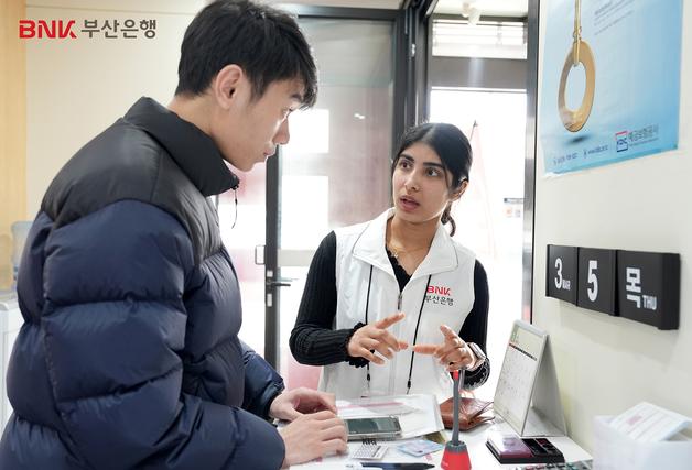 부산은행, 외국인 고객 금융문턱 낮추는 '서포터즈' 운영