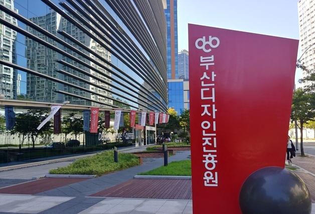 "무장애 디자인으로 포용도시 부산 만든다"