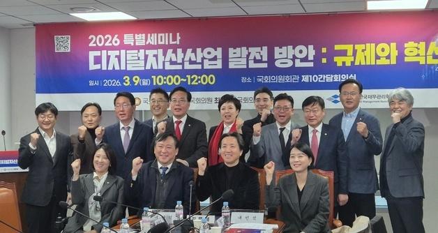 국힘, 코인거래소 지분 제한 역풍 우려…"외국 자본에 기회 뺏길 수 있어"