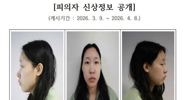'모텔 연쇄살인' 김소영 구속 기소…"계획된 묻지마 범죄"