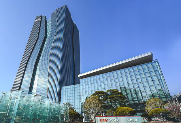 BNK금융, 여성 리더 육성 프로그램 운영