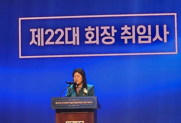 권오남 22대 과총 회장 "공명하는 혁신으로 새로운 60년 열겠다"