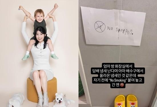 사유리, 아들 "엄마방 화장실서 담배냄새…노스모킹" 귀여운 경고에 어떤 해명? 