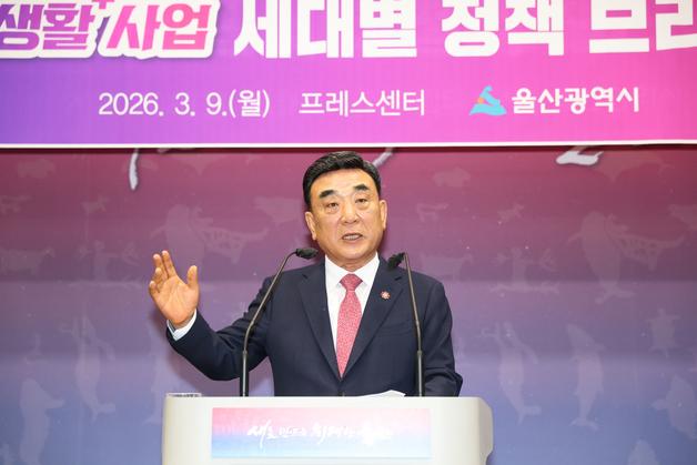 김두겸 울산시장, 지방선거 조기 등판…내달 초 출마 선언