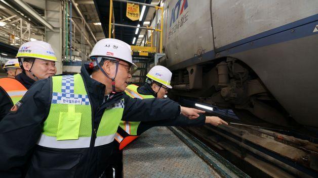 김태승 코레일 사장, KTX 정비 현황 점검