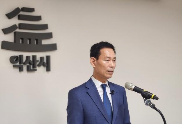 최정호 예비후보 "익산 신흥저수지 일원에 신흥수변힐링파크 조성"