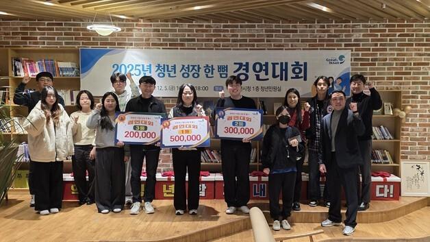 익산시, 5인 이상 청년 동아리 활동 지원…'팀당 200만 원'