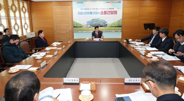 포항시-시의회, K-스틸법 등 현안 논의…"시민 의견 수렴" 당부