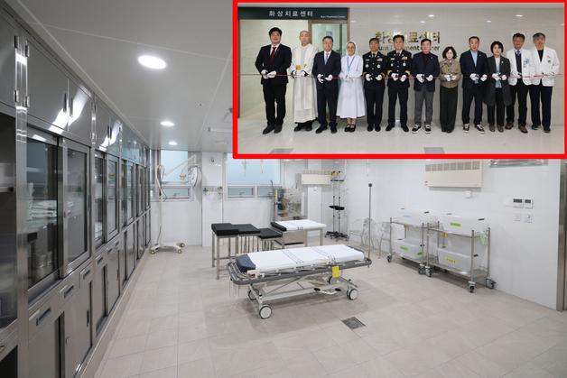 포항에도 24시간 화상전문치료센터…포항성모 운영사업자 선정