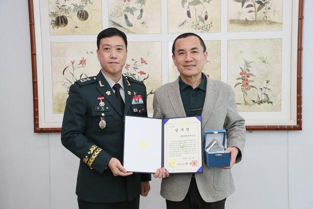 강원도, '민관군 협업 6·25 전사자 유가족 찾기 지원' 우수기관 선정