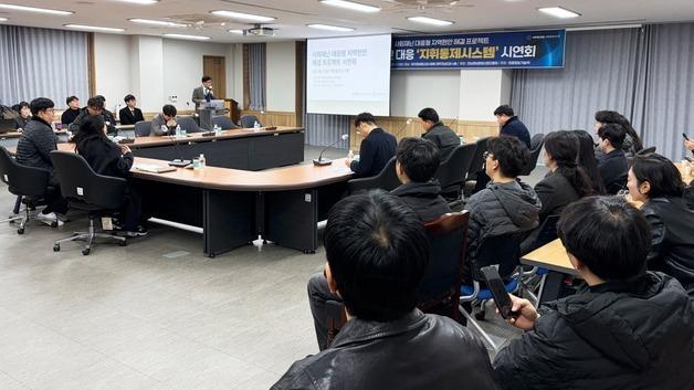 한결정보기술 "AI 기술로 사회재난 발생시 신속대응 지원"