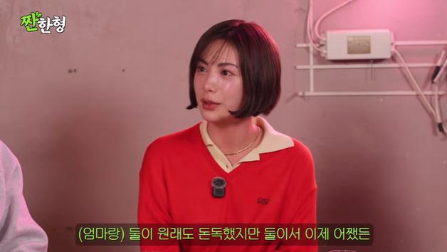 '강도 피해' 나나 "母와 더 돈독해져…하늘이 도왔다"