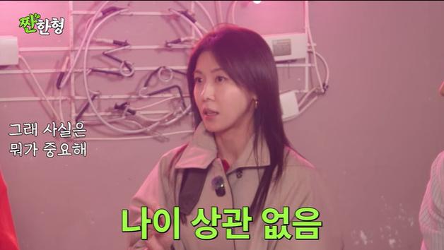 하지원 "15살 연하남 고백도 OK…나이 상관없이 연애"