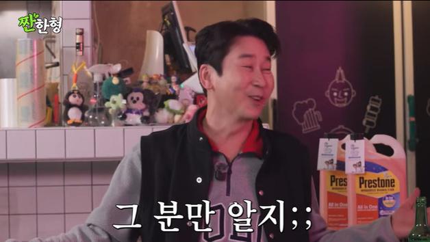 신동엽, 이소라 얘기에 발끈?…"난 모델 세계 몰라"