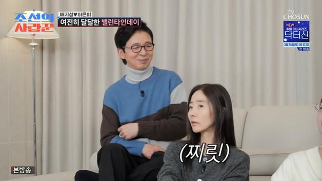 강수지, "기념일은 생일만 챙겨" ♥김국진 발언에 충격