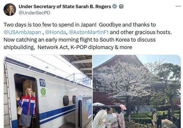 '방한' 로저스 美 국무차관 "정보통신망법 관련 논의할 것"