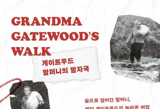 "산책 좀 다녀올게"…77세 할머니 3500km를 걷다