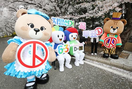 40대 기수론에 20대 신인까지…울산 선거판 '세대교체' 주목