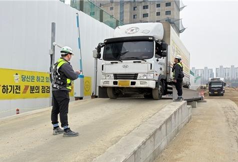 IPARK현산, 스마트 계근 시스템 도입…"품질관리 강화"