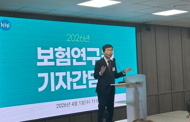 김헌수 보험연구원장 "실질적 대안 제시하는 싱크탱크 역할 수행할 것"