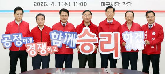 국민의힘 대구시장 주자들, 민주당·김부겸 협공…"권력 폭주 막아야"