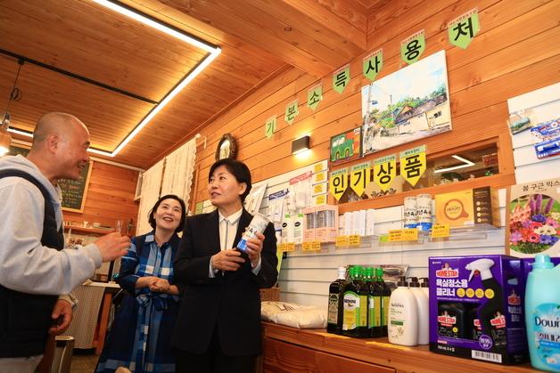 농어촌 기본소득 시범사업 현장으로 간 송미령 "현장 변화 시작 체감"