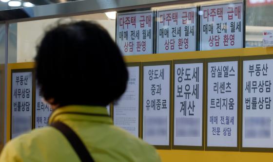 다주택자 대출 원천 차단