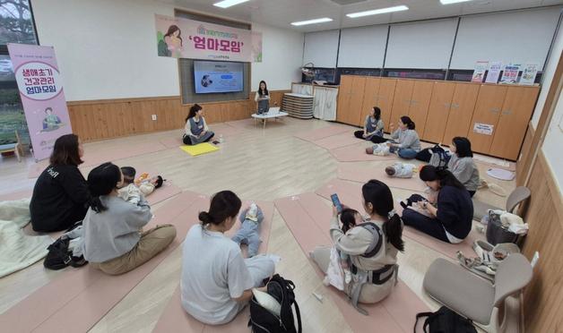 "육아 스트레스 안녕"…포항남구보건소 '초보엄마 정보공유 모임' 운영