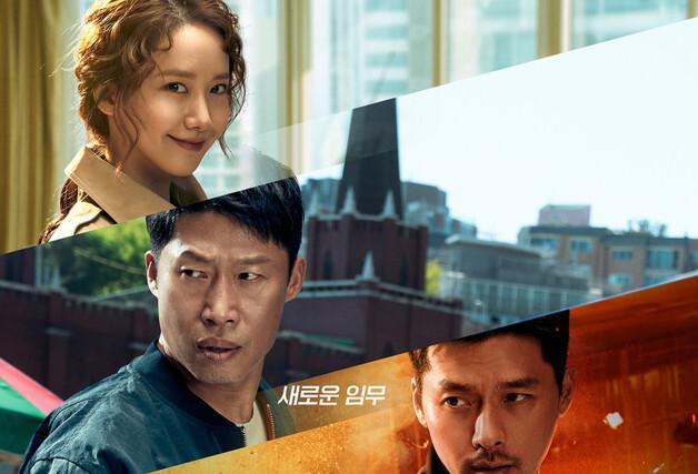 유해진·현빈·윤아 또 뭉치나…JK필름 "'공조3', 시나리오 마무리 단계"