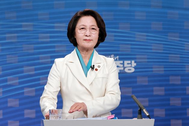 추미애, '소확행' 2차 공약 발표…경기 생활밀착형 정책 5종 제시