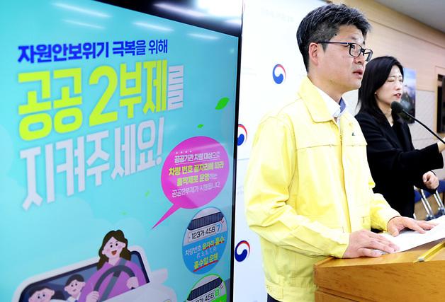 8일부터 공공기관 홀짝제…민간 확대는 신중·재택 미검토[문답]