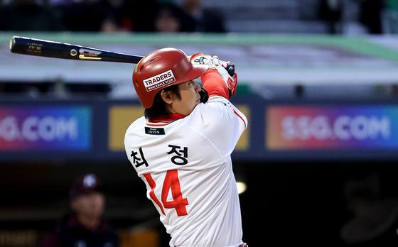 SSG, KT 잡고 5연승 …'9회 역전극' LG, 두산 꺾고 선두 복귀(종합)