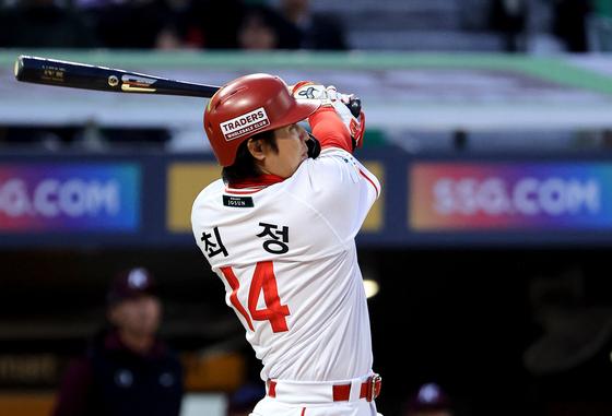 SSG, KT 잡고 5연승 …'9회 역전극' LG, 두산 꺾고 선두 복귀(종합)