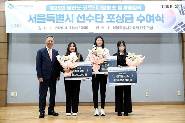 서울시체육회, '올림픽 금메달' 심석희·최가온에 포상금 수여