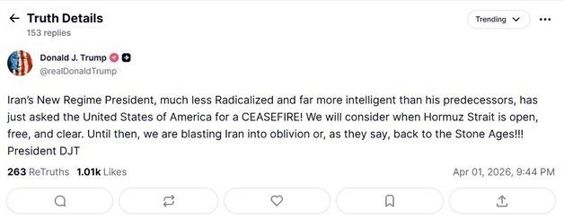 트럼프 "이란 새 대통령, 방금 미국에 휴전 요청" (상보)