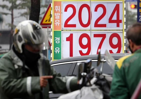 휘발유 전국 평균 1990원대로…서울 경유 판매가 2010원 육박