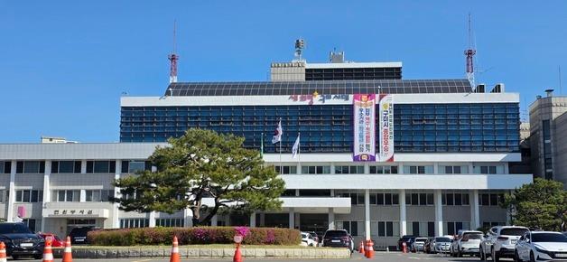 "복잡한 민원 1명이 끝까지 책임진다"…구미시, 민원 매니저 도입