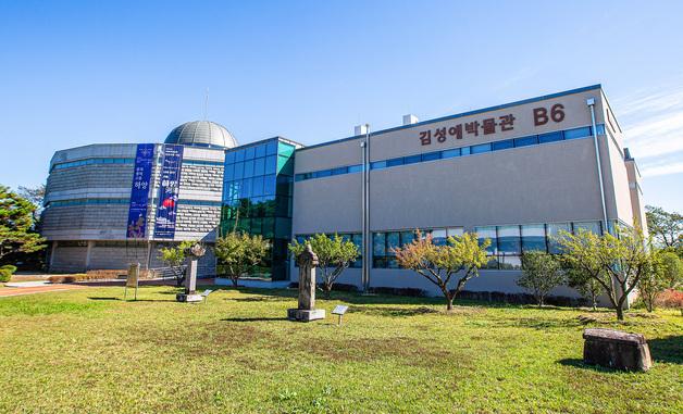 대구가톨릭대, 대학박물관 진흥지원사업 '전시 부문' 선정