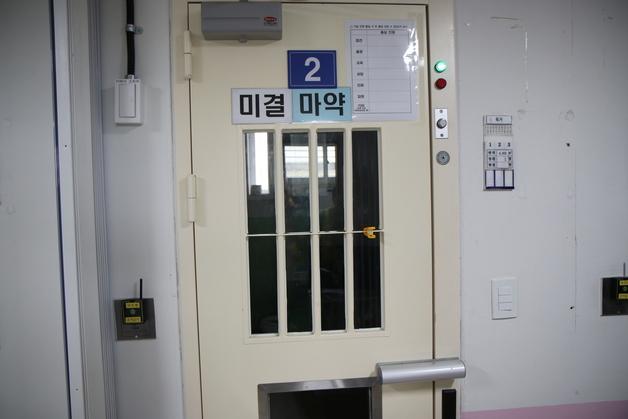 교도소가 '제2 마약 소굴'?…1.5평 독방에서 무슨 일이