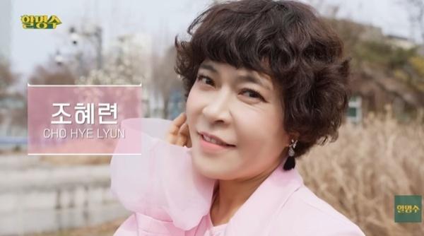 박명수 "조혜련, 고민 상담할 수 있는 진짜 친구"