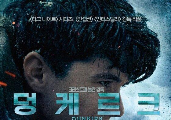 "덩케르크의 기적이 호르무즈에도"…치솟은 해상보험료 왜?