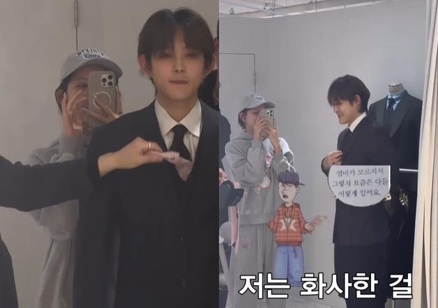 '5월 결혼' 최준희, 혼주 된 최환희와 정장 피팅…"취향 확고"