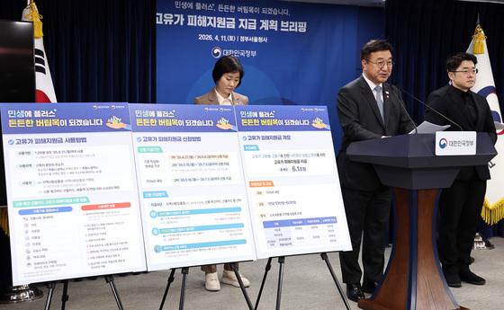  정부, 고유가 지원금 카드 통일·금액 미표기…'낙인 논란' 차단