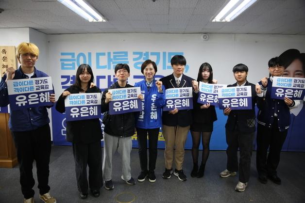 유은혜, 청소년간담회서 교육현안 청취…"교사 부담·통합교육 개선"