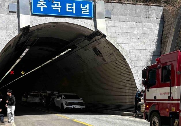 화천 추곡터널 안에서 4중 추돌 사고…운전자 2명 부상