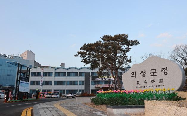의성군, '다자녀 대학 장학금' 최대 150만원 지원…신청 5월15일까지