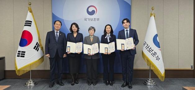 보훈부, 제1회 특별성과 포상식 개최…최대 300만원 포상
