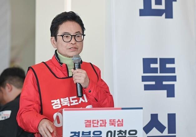 국힘, 경북지사 후보 이철우 현 지사 확정…3선 도전 